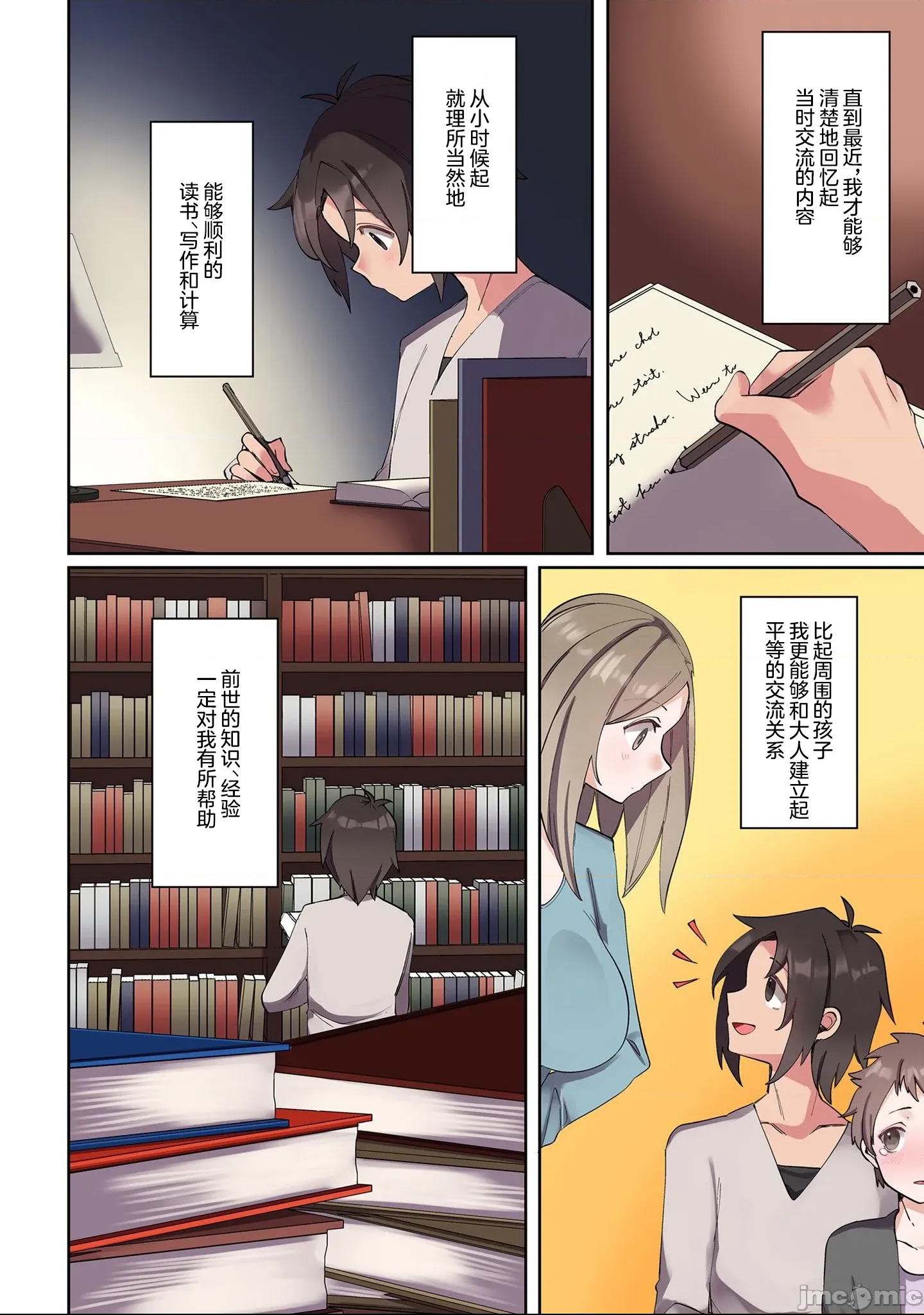 第 12 页