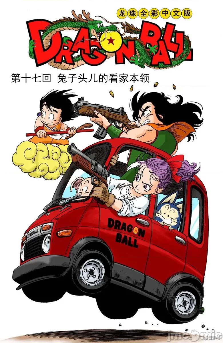 第 47 页