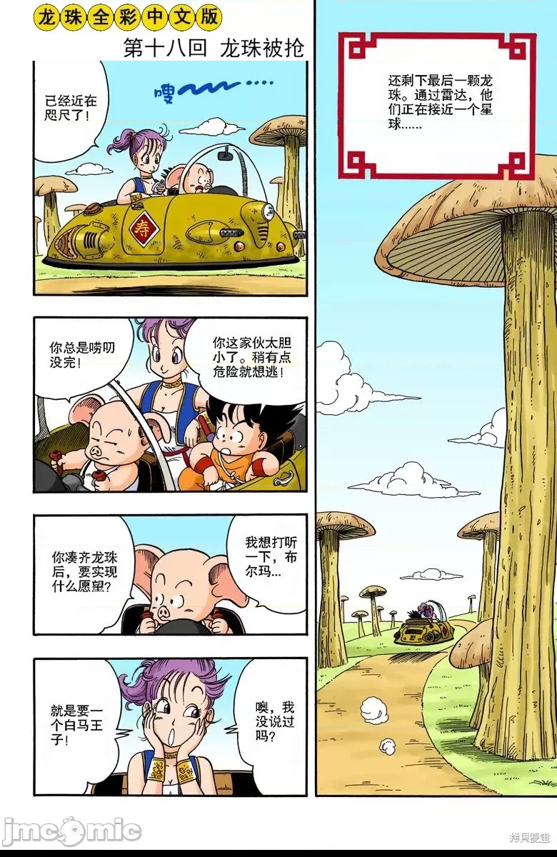 第 62 页