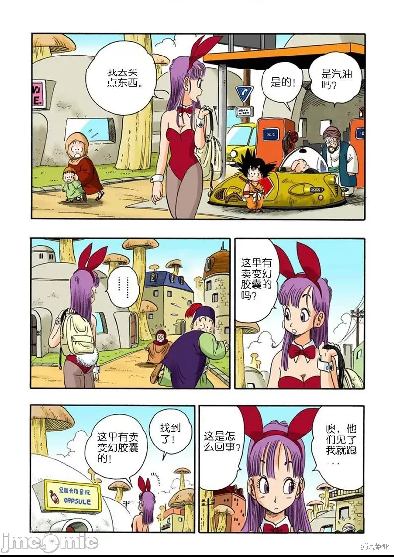 第 36 页