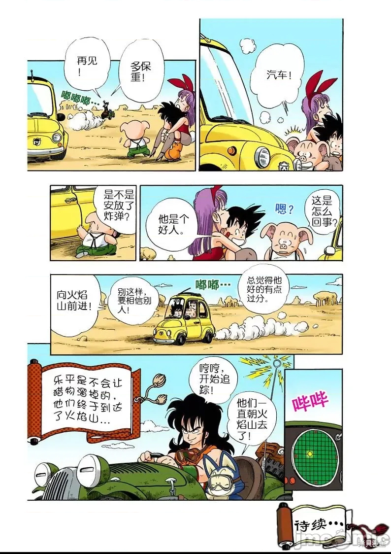 第 170 页