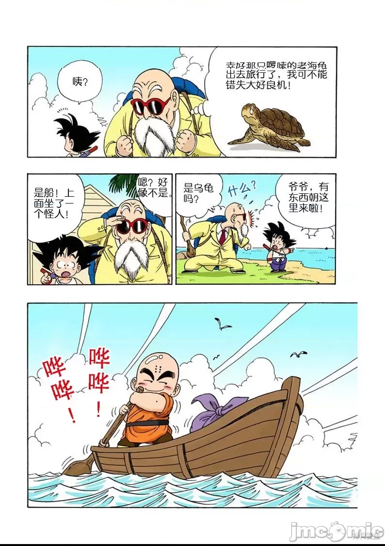 第 175 页