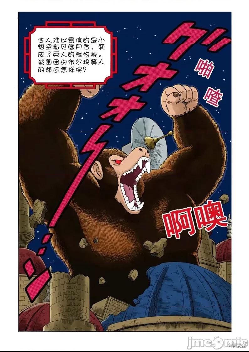 第 122 页