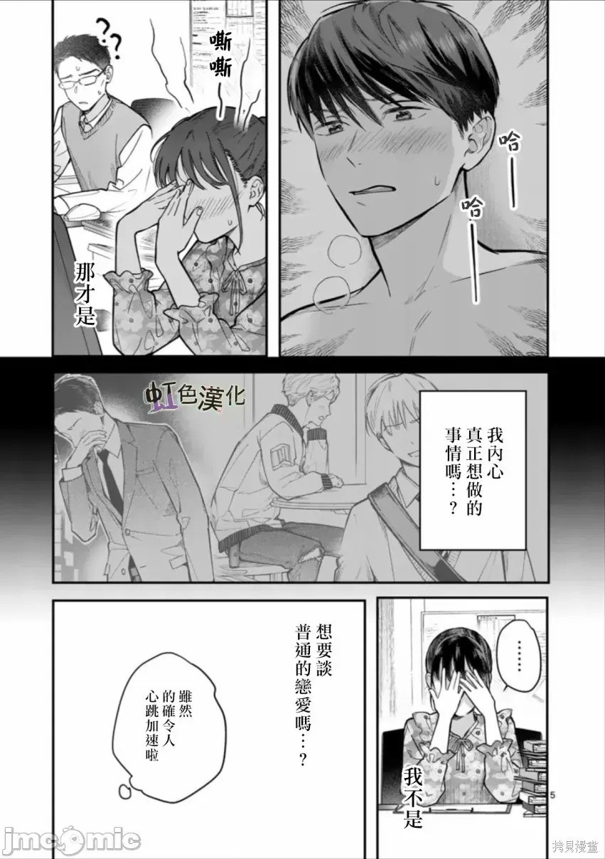 第 5 页