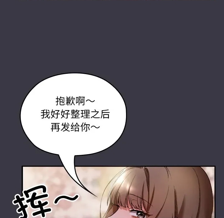 第 158 页