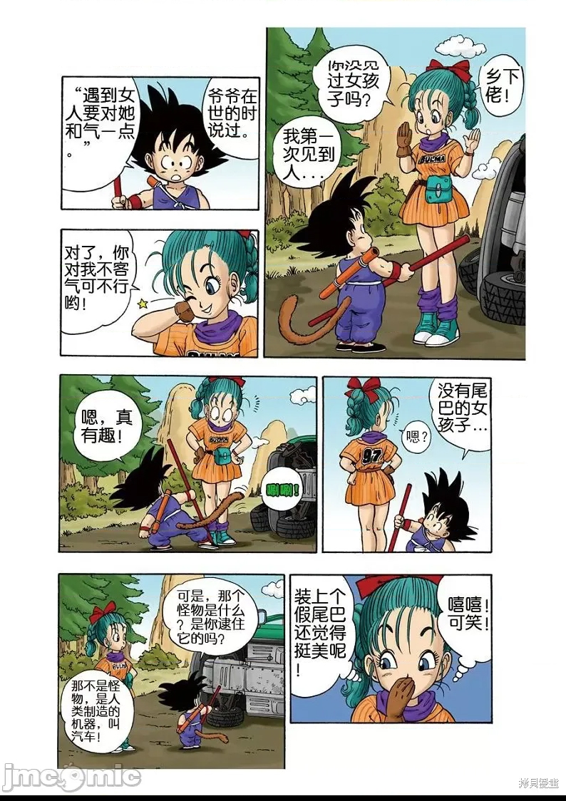 第 18 页