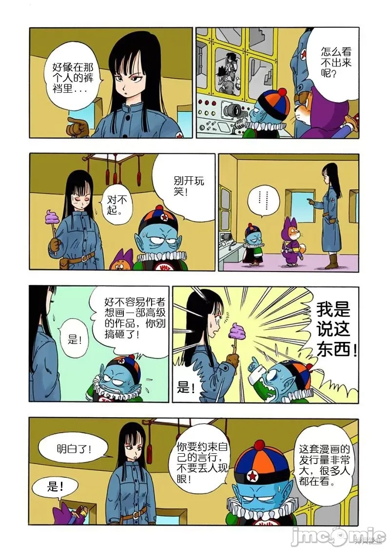 第 78 页