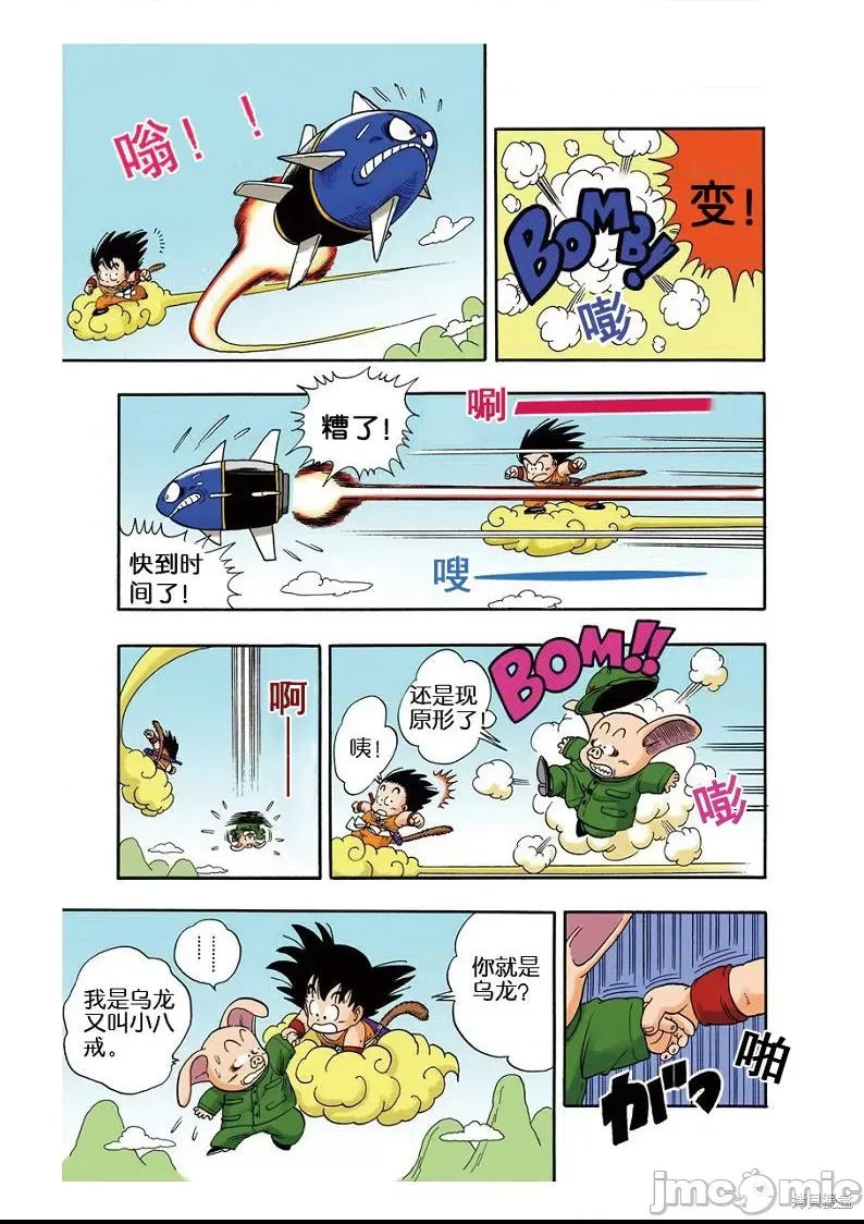 第 106 页