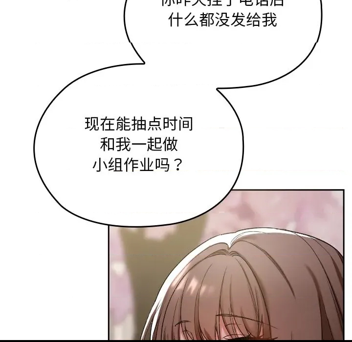 第 146 页