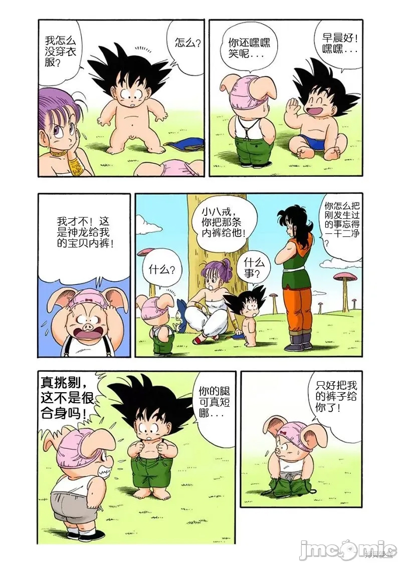 第 139 页