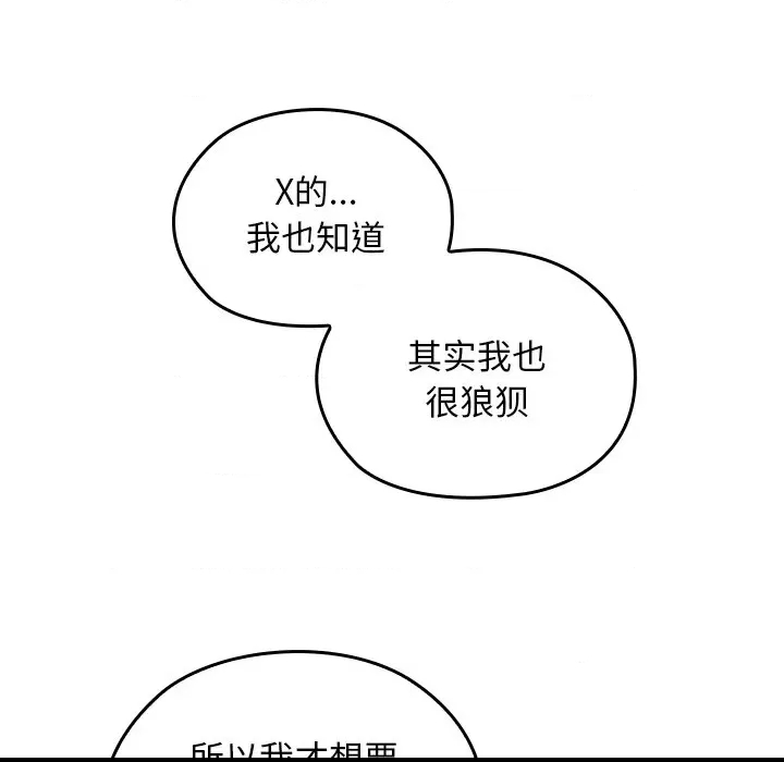 第 194 页
