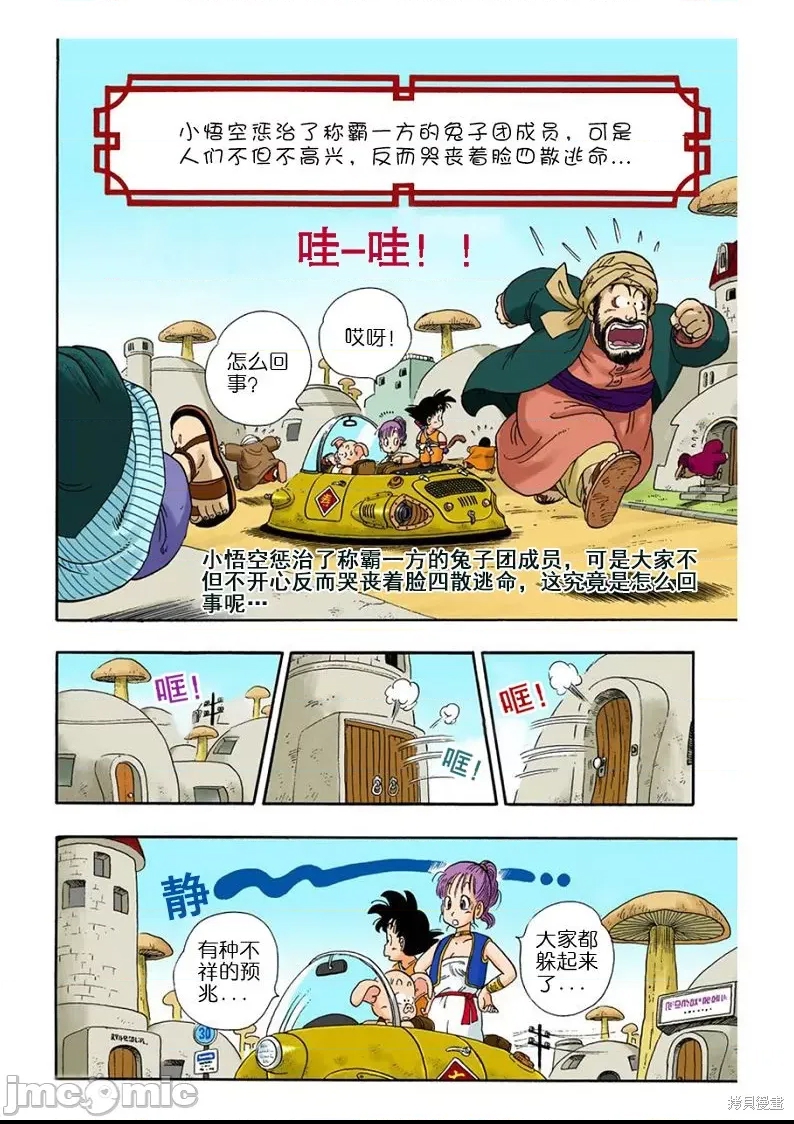 第 48 页