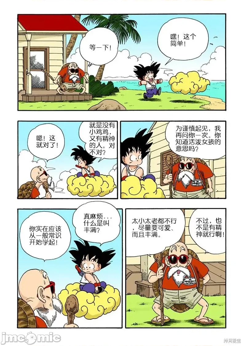 第 162 页