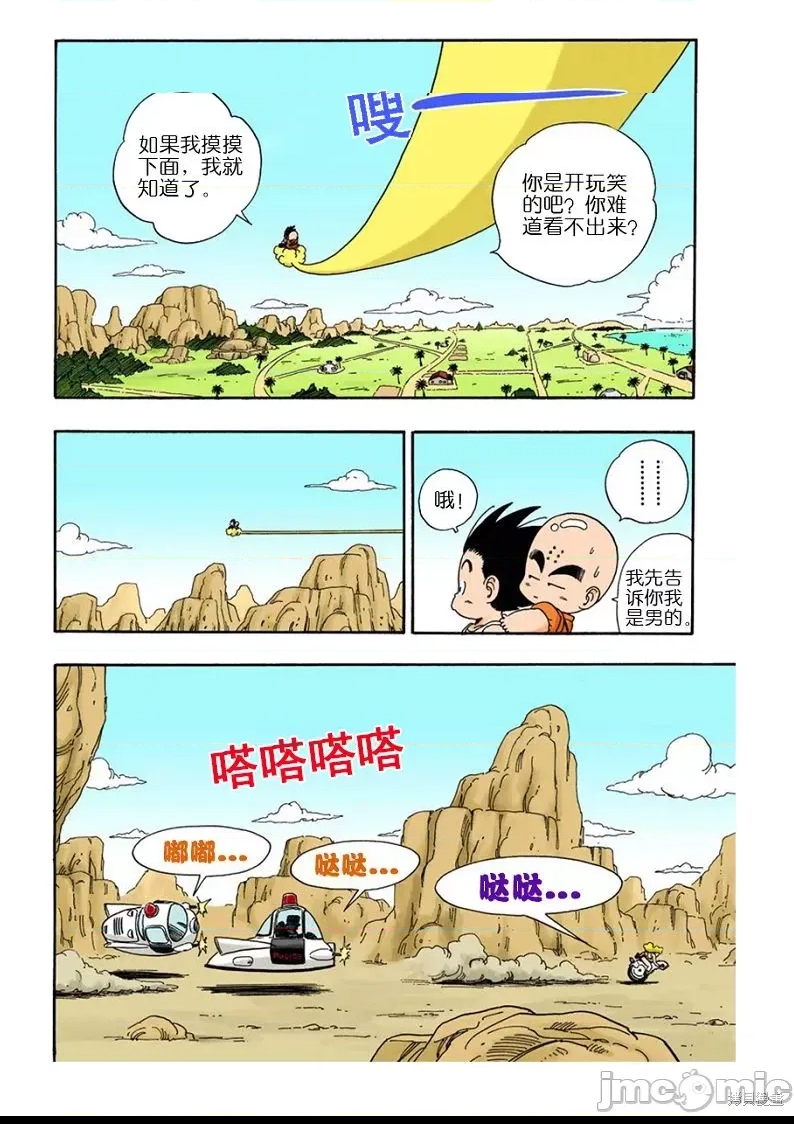 第 184 页