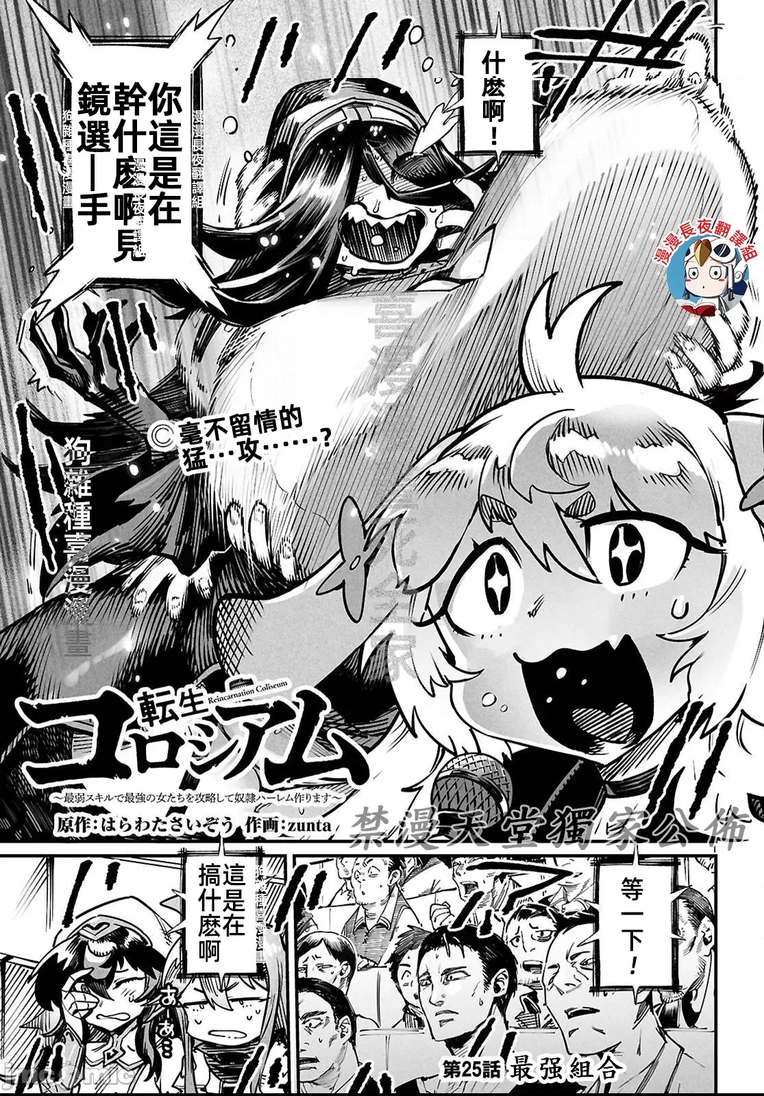 第 1 页