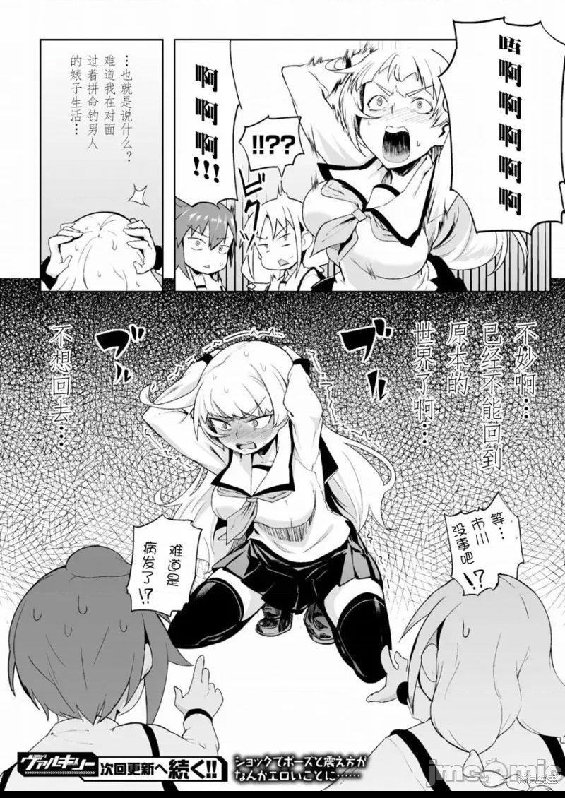第 19 页