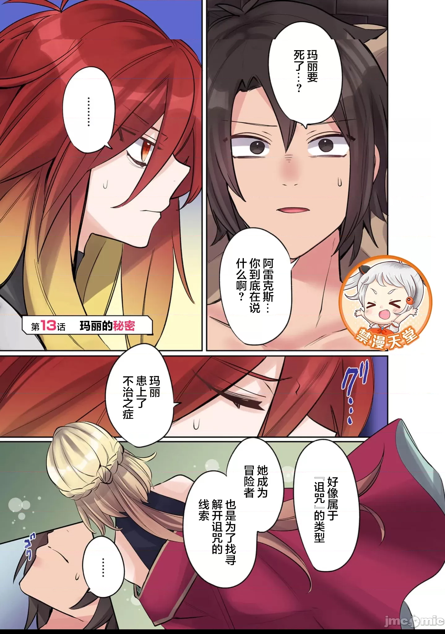 第 1 页