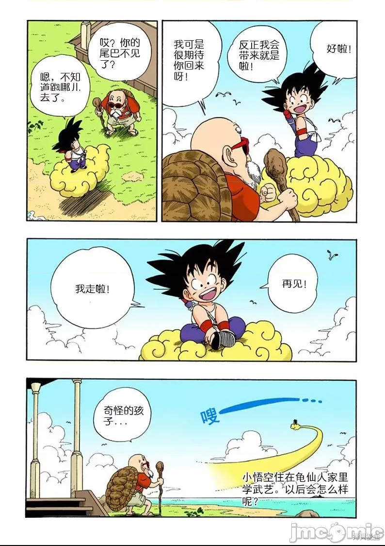 第 163 页