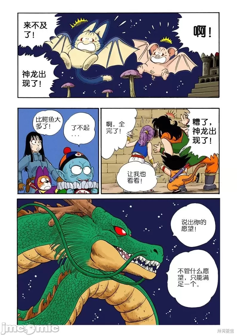第 95 页