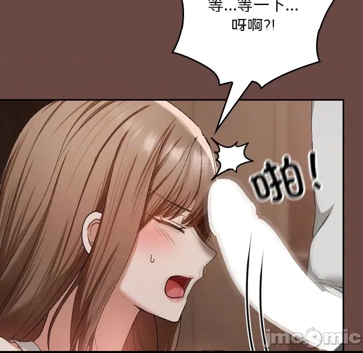第 250 页