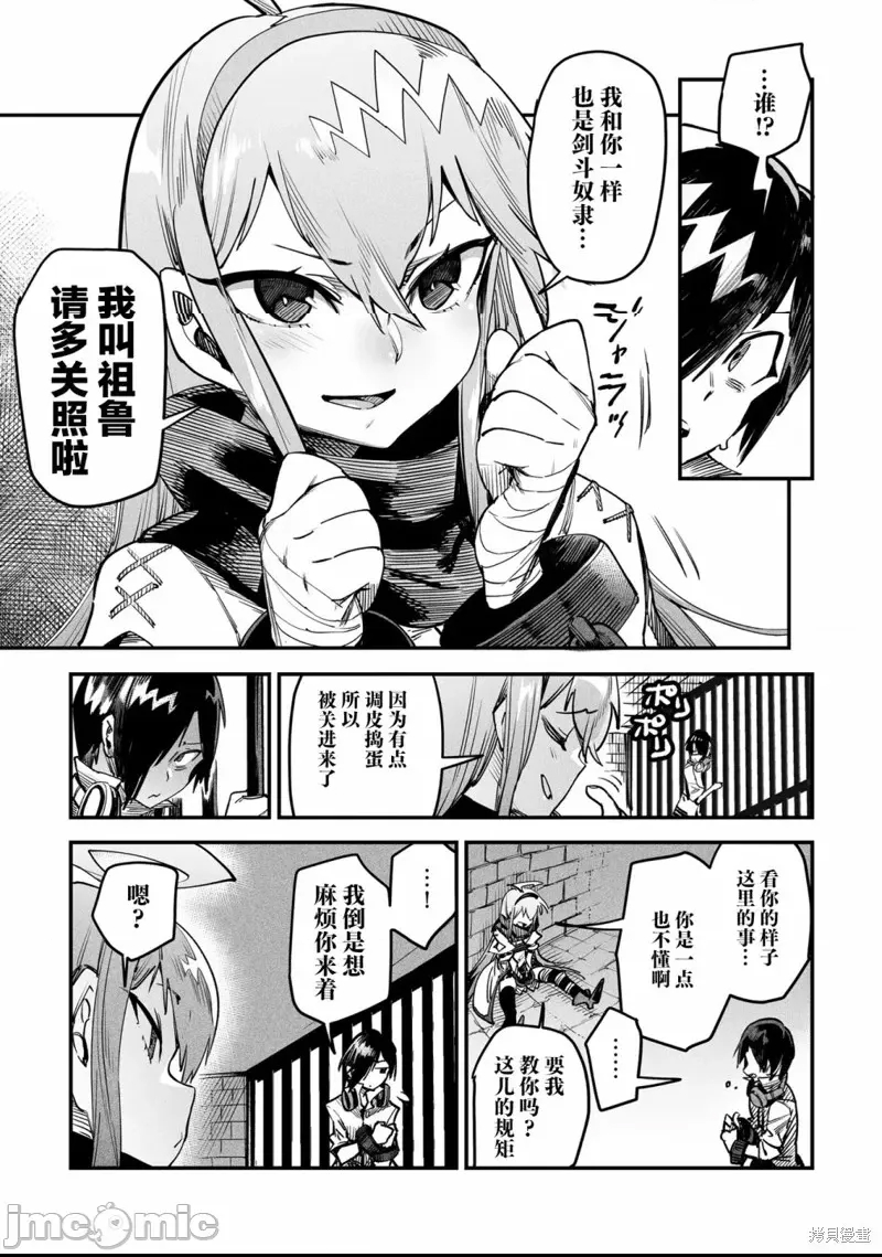 第 22 页