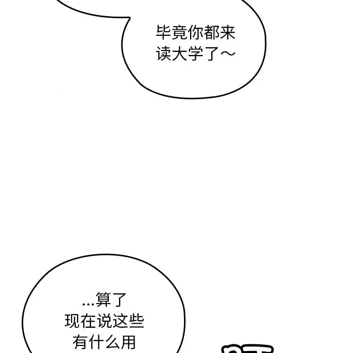 第 72 页