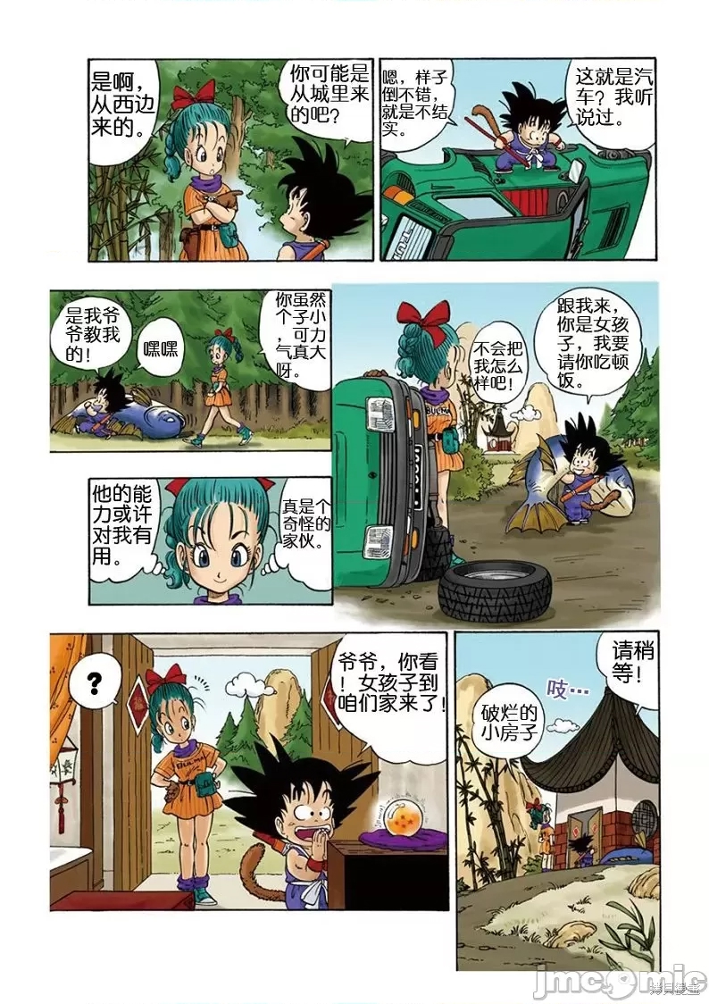 第 19 页