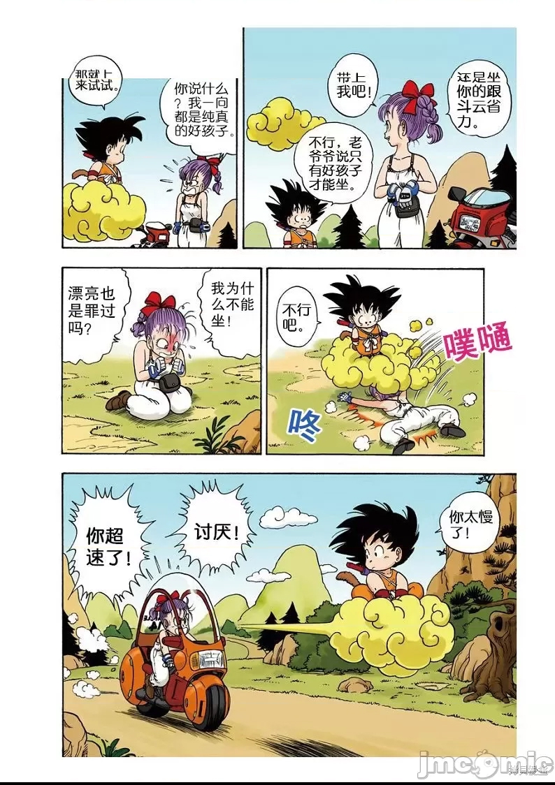 第 79 页