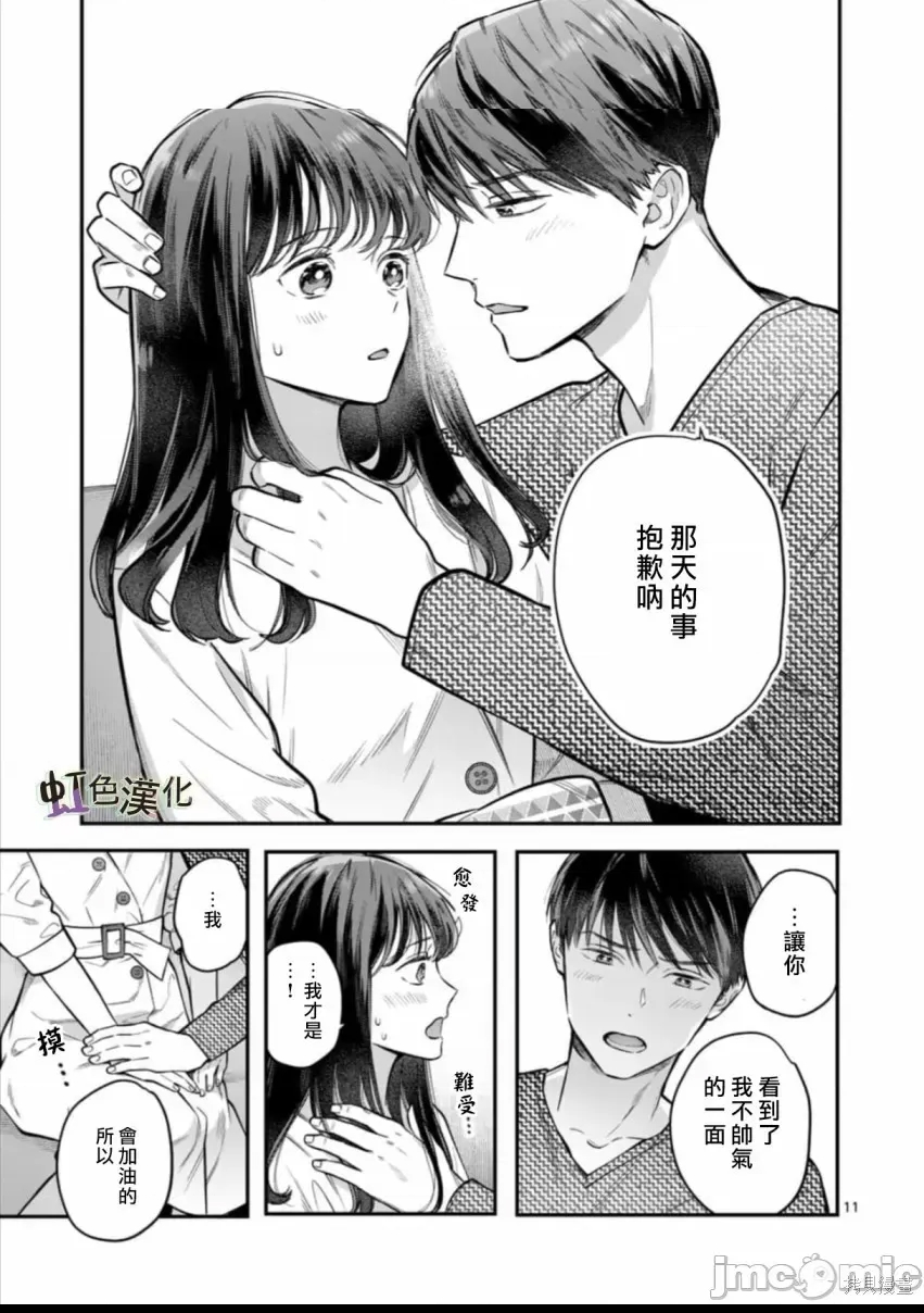 第 11 页