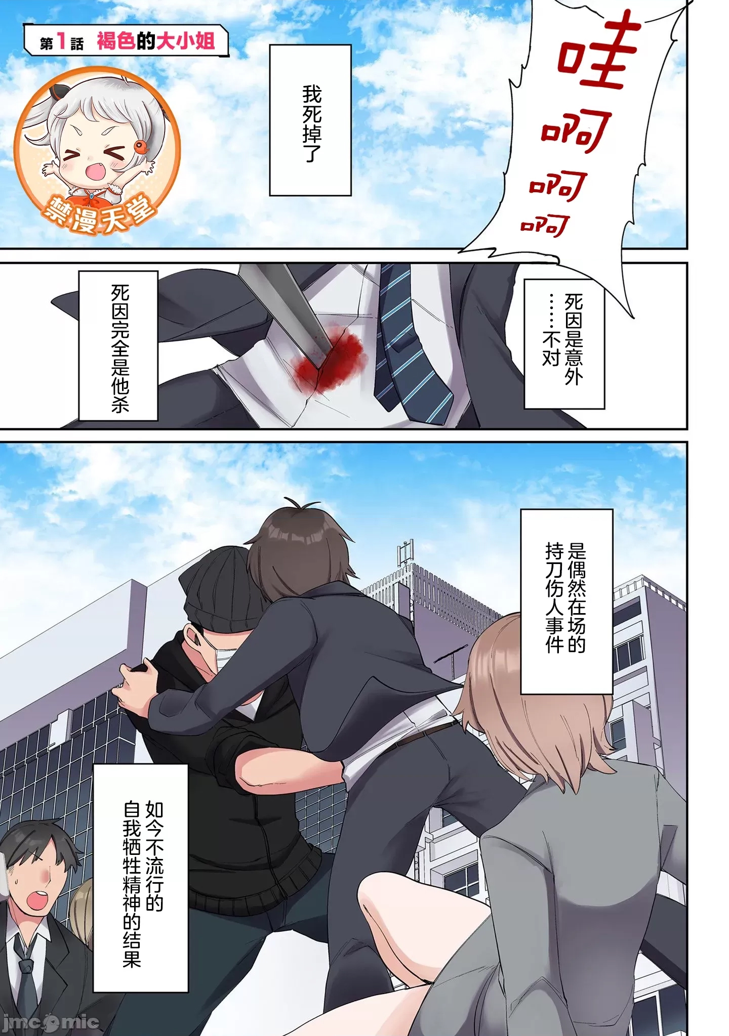 第 5 页
