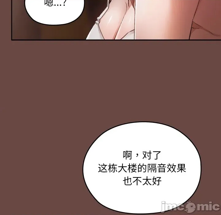 第 95 页