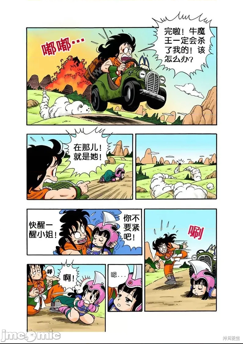 第 191 页