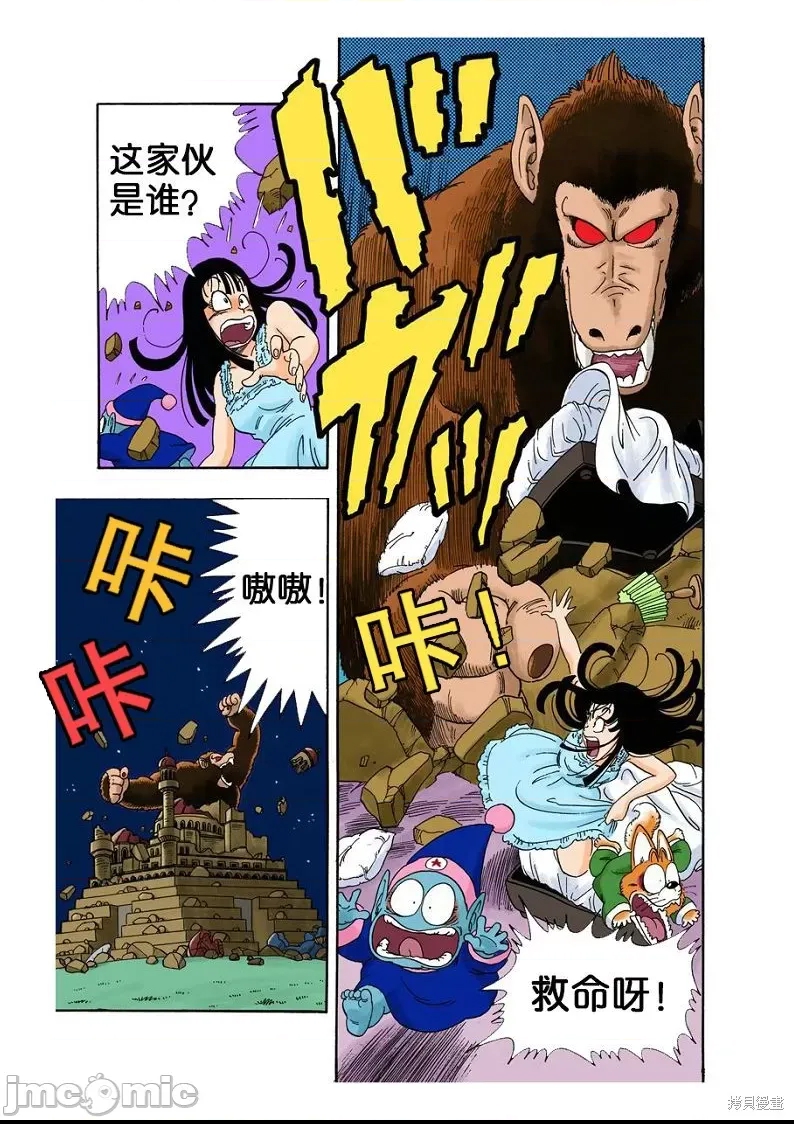 第 125 页