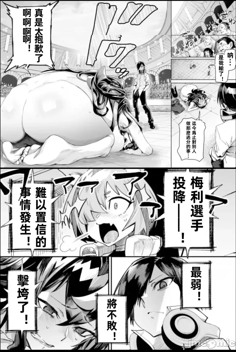 第 36 页