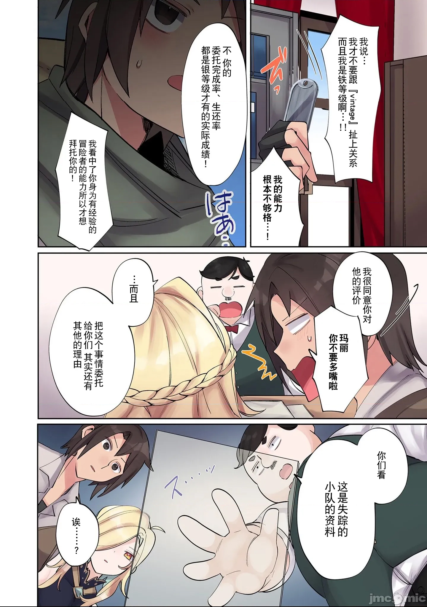 第 4 页