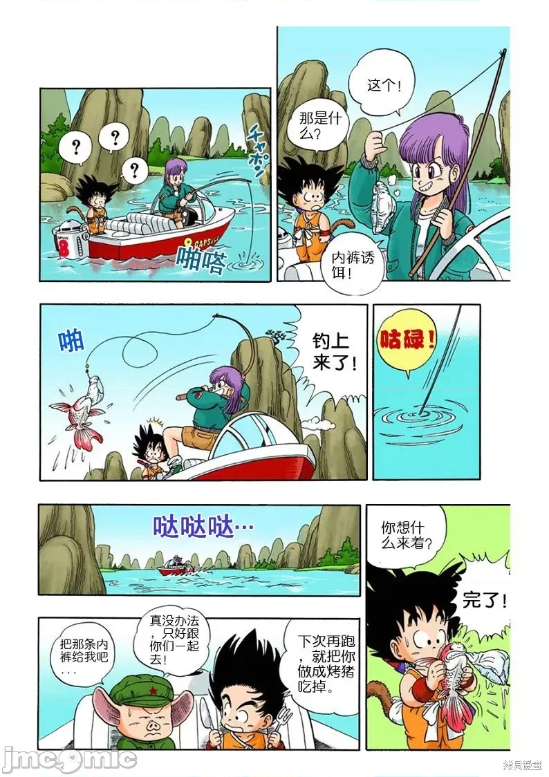 第 114 页