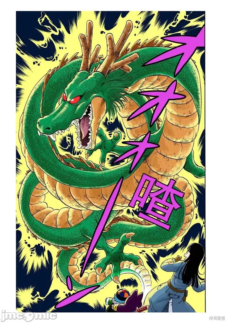 第 94 页
