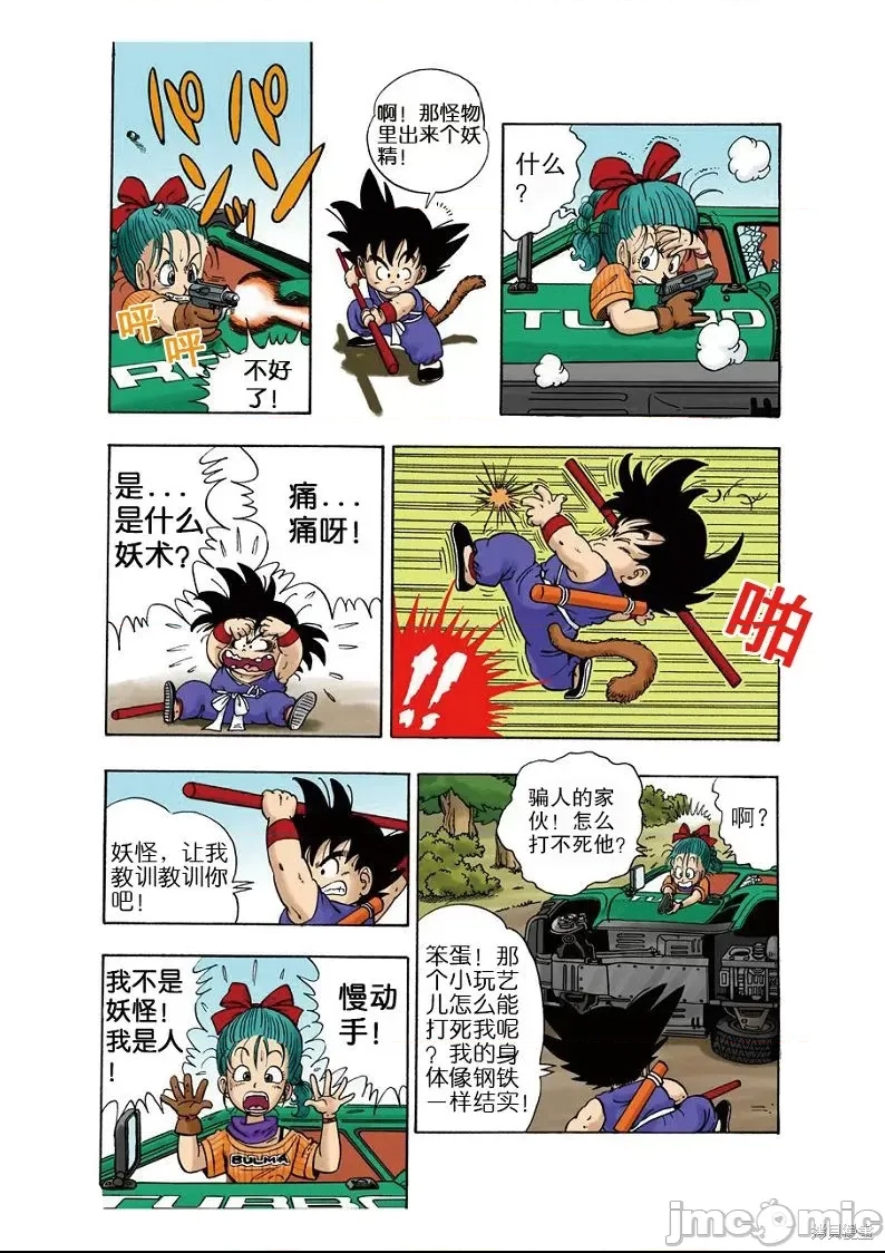 第 16 页