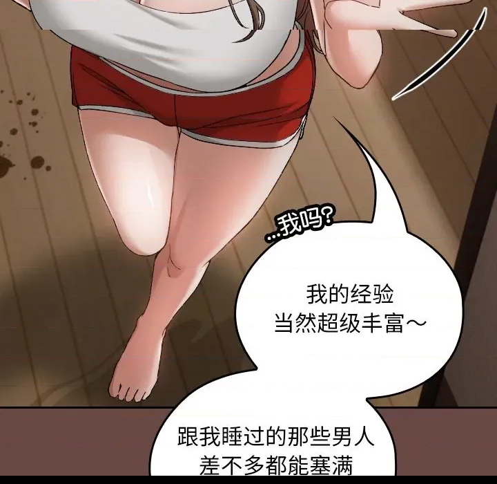 第 199 页
