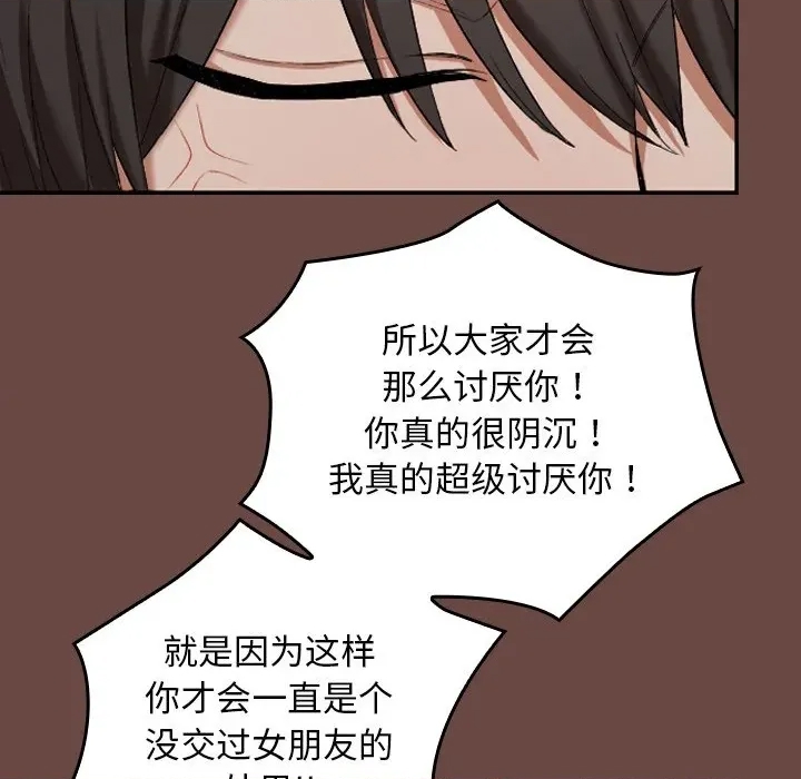 第 178 页