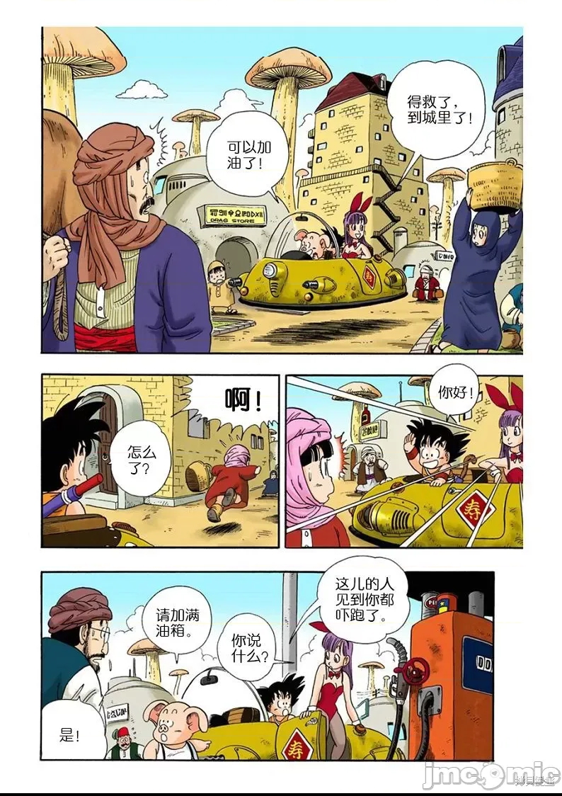 第 35 页