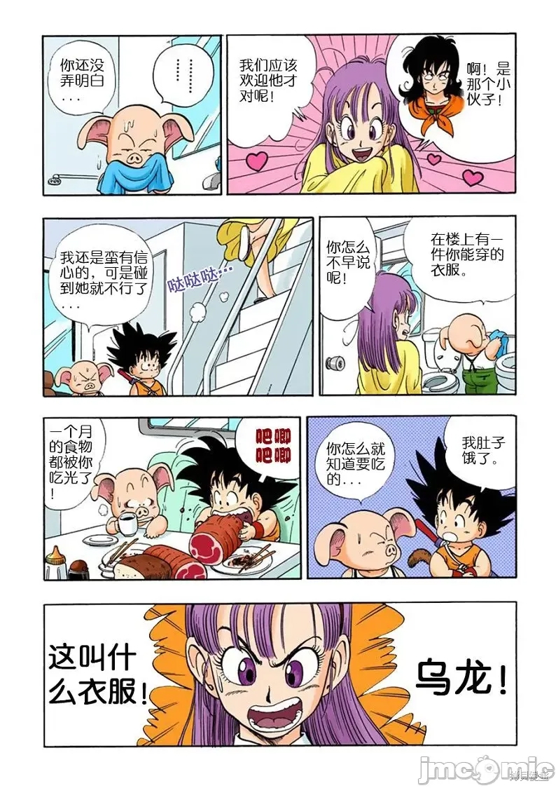 第 159 页