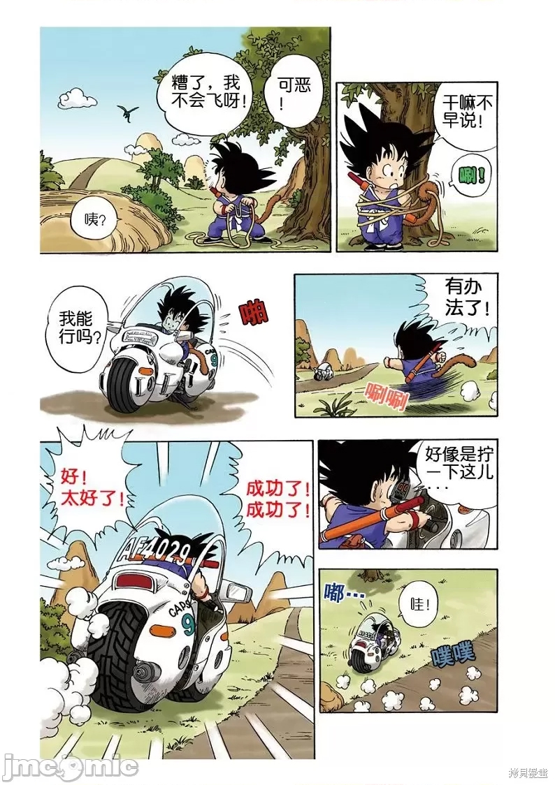 第 32 页