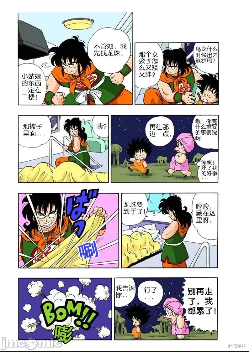 第 154 页