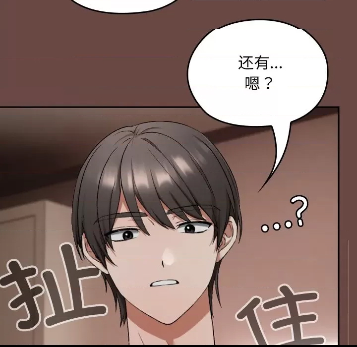 第 98 页