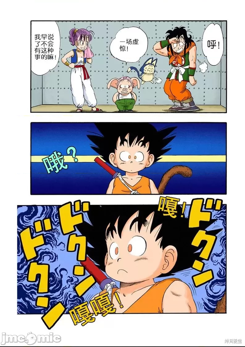 第 115 页