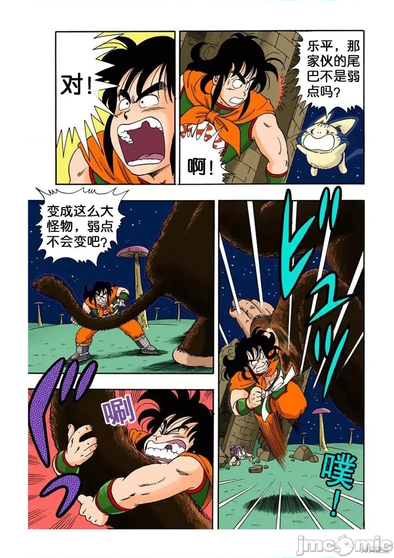 第 133 页