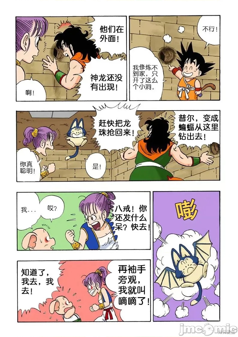 第 89 页