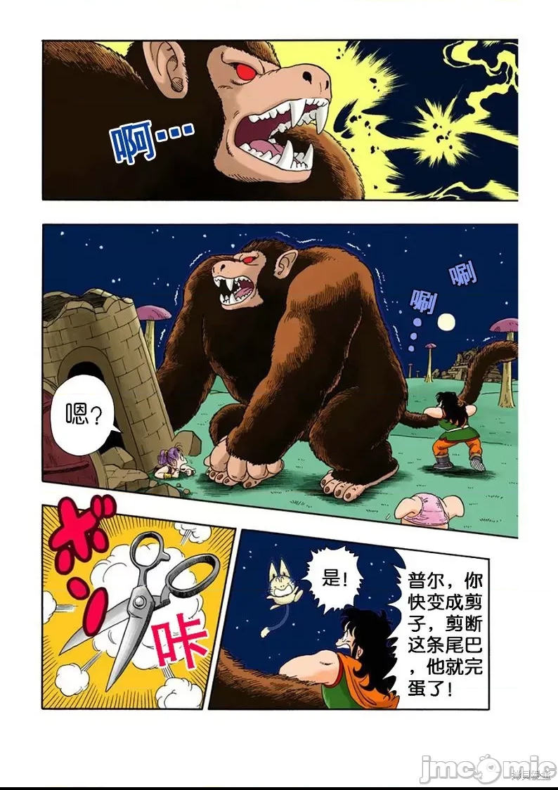 第 134 页