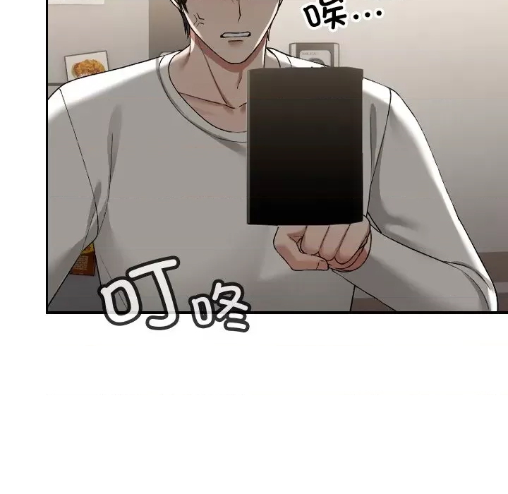 第 208 页